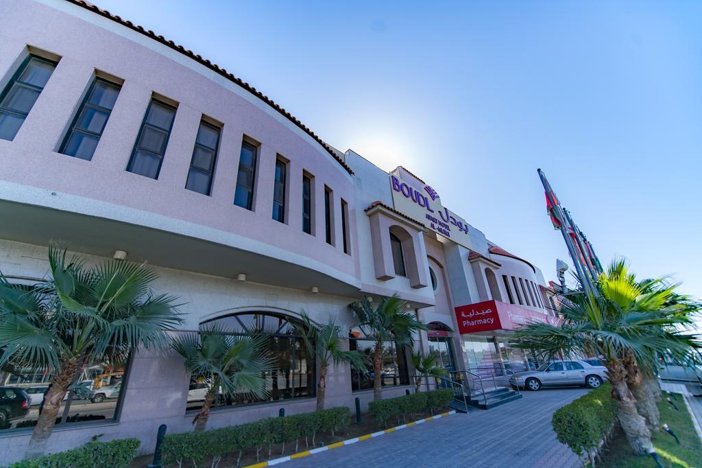 Boudl Al-Morouj Aparthotel ริยาดห์ ภายนอก รูปภาพ