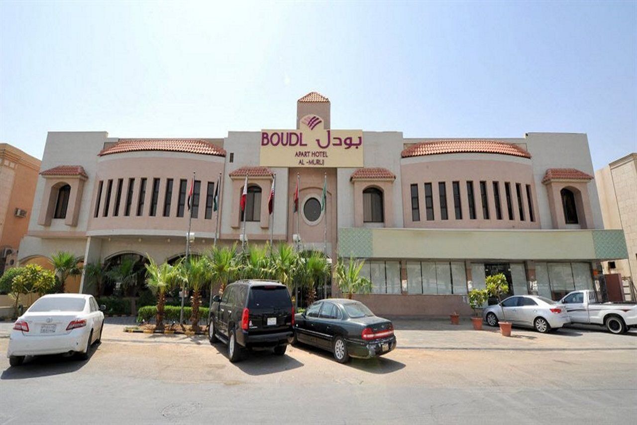 Boudl Al-Morouj Aparthotel ริยาดห์ ภายนอก รูปภาพ